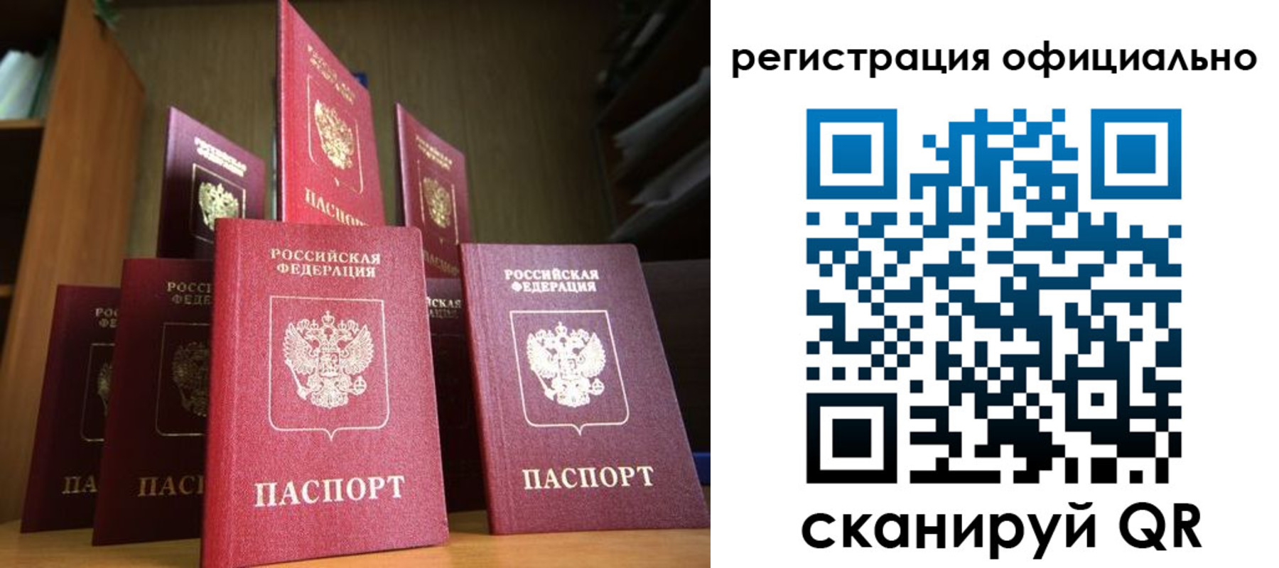 временная регистрация госуслуги в Печоре