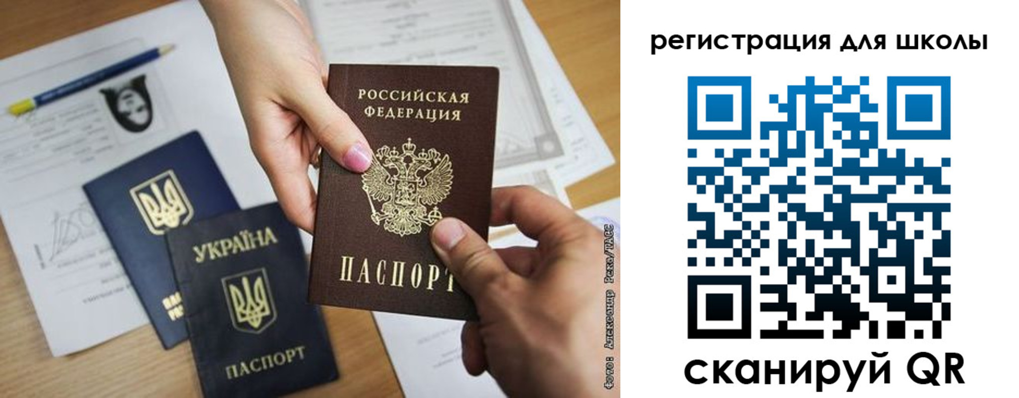 временная регистрация госуслуги в Печоре