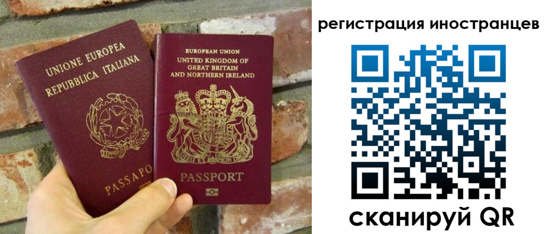 временная регистрация для школы в Печоре