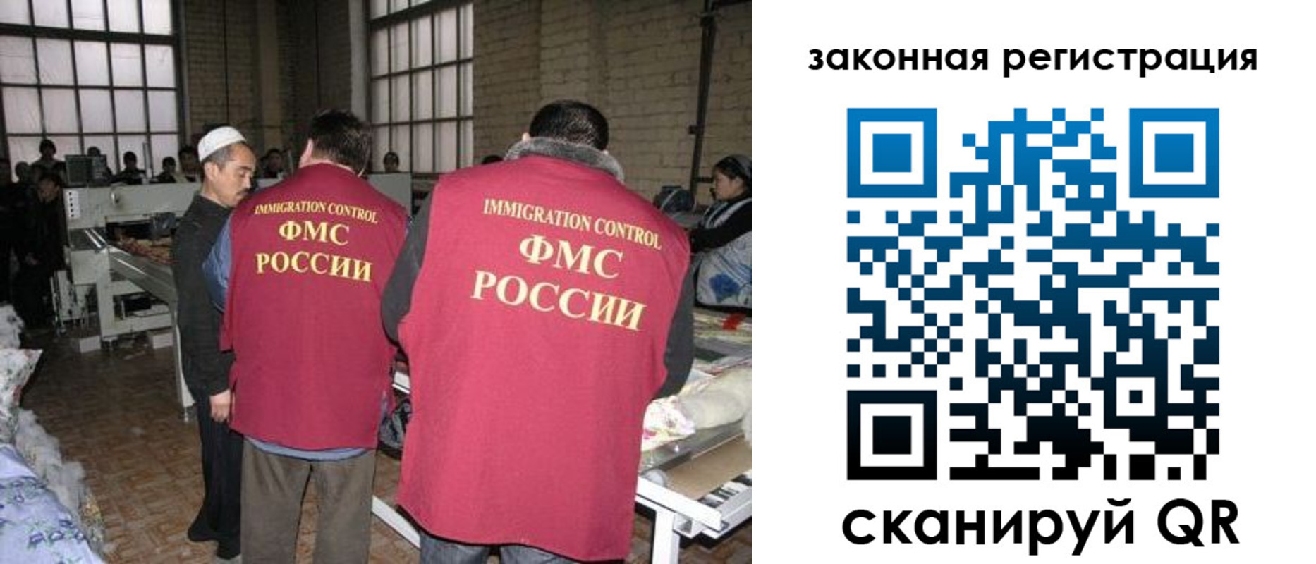 прописка 2025 в Печоре