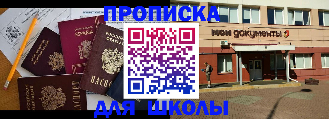 временная регистрация собственник в Печоре