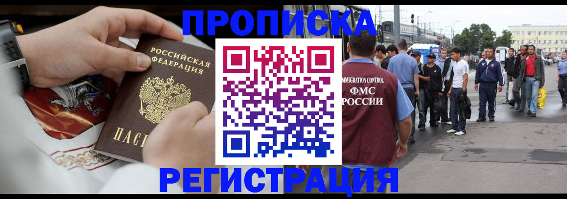 временная регистрация госуслуги в Печоре