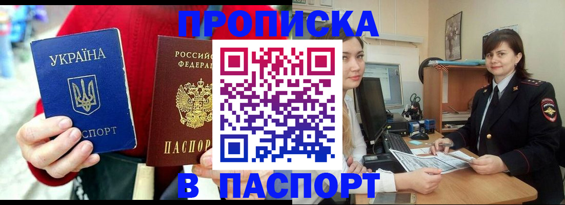 найти адрес прописки в Печоре